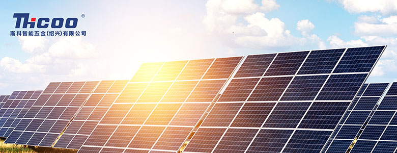 斯科 | 太陽(yáng)能光伏系統(tǒng)解決方案