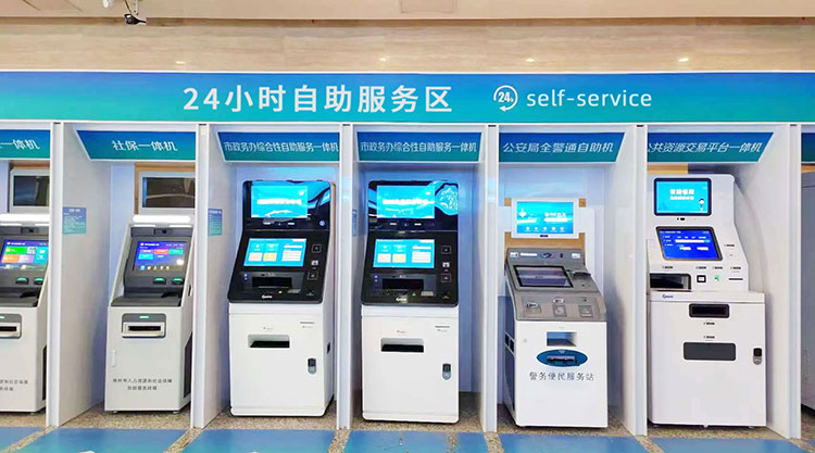 自助終端機(jī)行業(yè)應(yīng)用案例分享