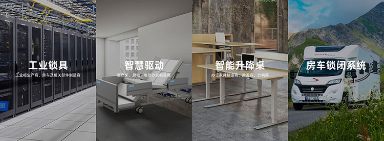 斯科 | 行業(yè)領(lǐng)先的智能五金集成制造商