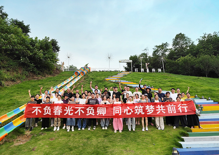 不負春光不負卿，同心筑夢共前行 | 2025年斯科團建活動圓滿結(jié)束